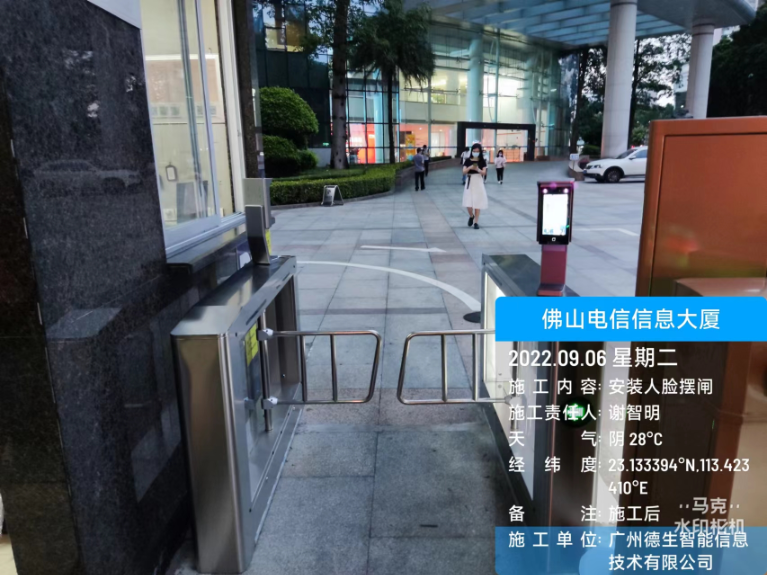 USDT钱包人脸闸机入驻佛山电信信息大厦